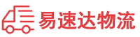 湘西到怒江物流公司
